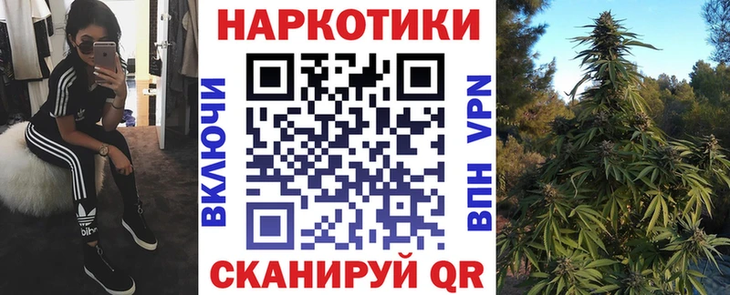 Виды наркотиков купить Видное Cocaine A-PVP ГАШИШ Меф мяу мяу