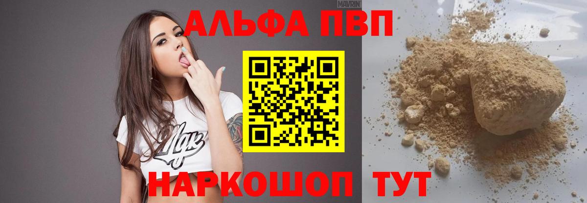А ПВП СК КРИС  А ПВП Соль  А ПВП СК КРИС  Видное  Вход с VPN 