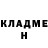 Гашиш гарик E Cho