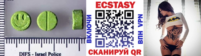 Экстази VHQ Видное