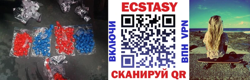 OMG вход  Видное  shop какой сайт  Экстази 280мг 