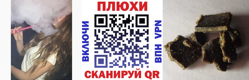 где продают наркотики  Видное  блэк спрут   ГАШ Ice-O-Lator 