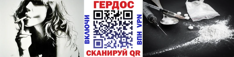 mega сайт купить наркотики цена Видное Героин Афган