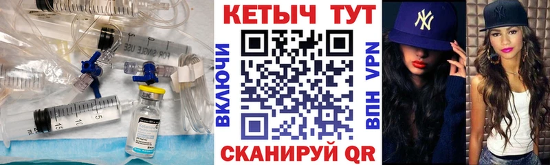 мега ссылка  Видное  Кетамин ketamine 