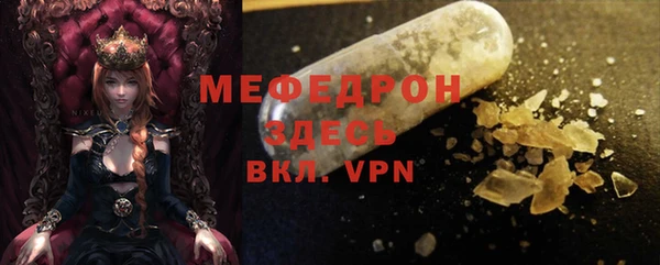 ALPHA PVP Белокуриха