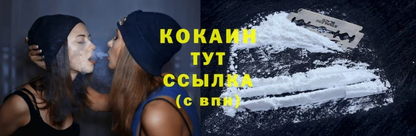кристаллы Белоозёрский