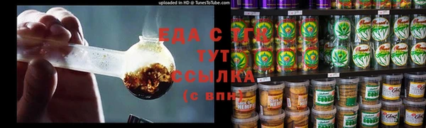 кристаллы Белоозёрский