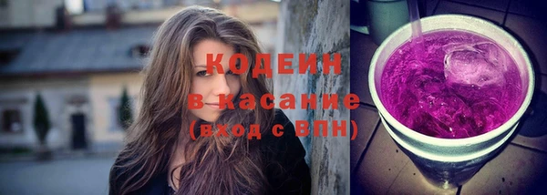 кристаллы Белоозёрский