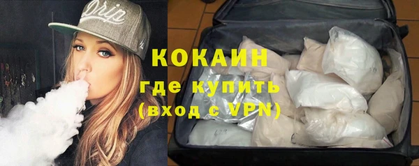 кристаллы Белоозёрский