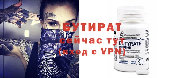 прущие грибы Тавда