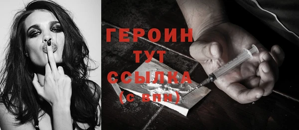 кристаллы Белоозёрский