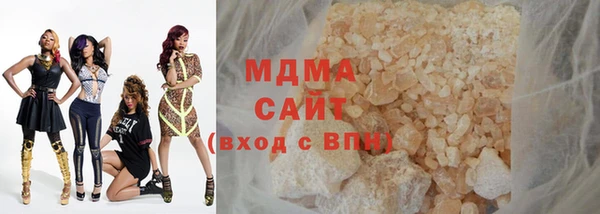 ALPHA PVP Белокуриха