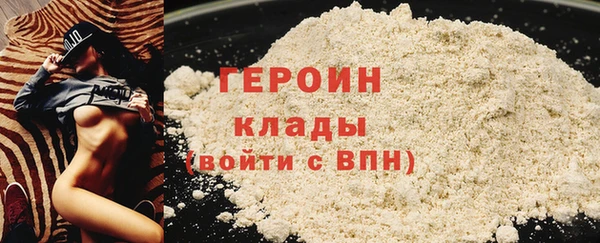 кристаллы Белоозёрский