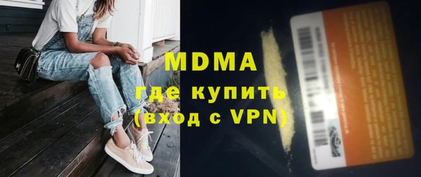 кристаллы Белоозёрский