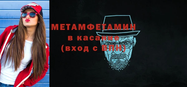 кристаллы Белоозёрский