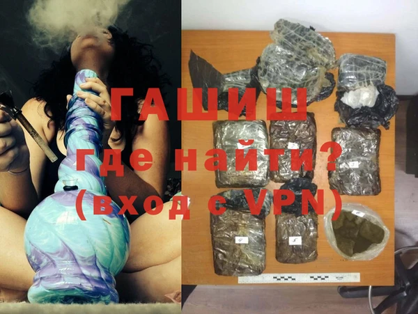 ALPHA PVP Белокуриха