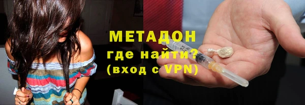 MDMA Premium VHQ Беломорск