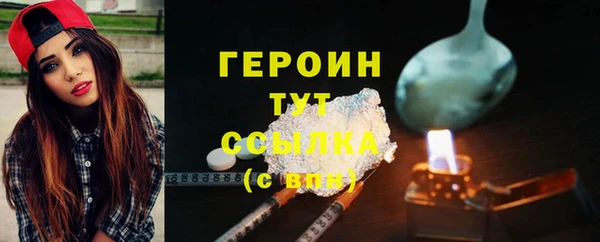 кристаллы Белоозёрский