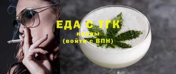 ALPHA PVP Белокуриха