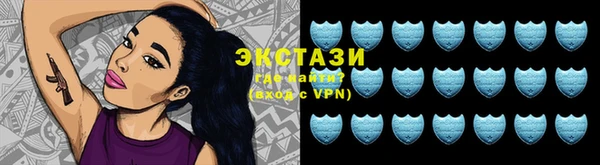 MDMA Premium VHQ Беломорск