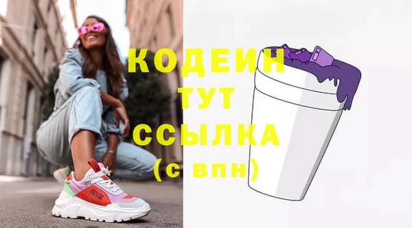 кристаллы Белоозёрский