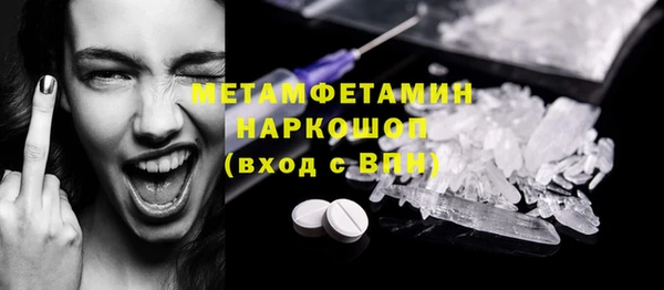 MDMA Premium VHQ Беломорск