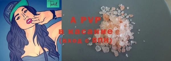 кристаллы Белоозёрский