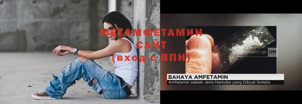 MDMA Premium VHQ Беломорск