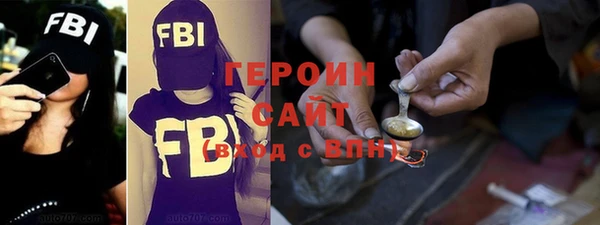 ALPHA PVP Белокуриха