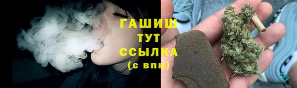 кристаллы Белоозёрский