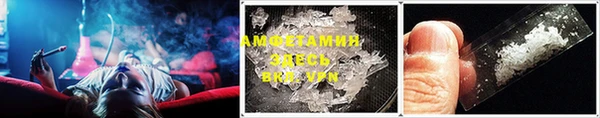 ALPHA PVP Белокуриха