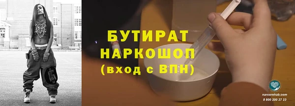 кристаллы Белоозёрский