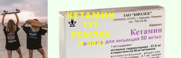 ALPHA PVP Белокуриха