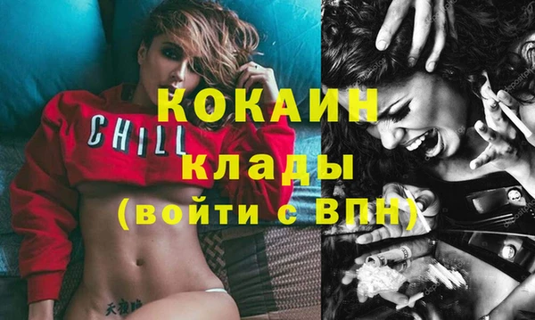 кристаллы Белоозёрский