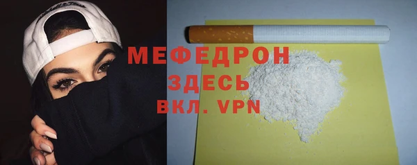 кристаллы Белоозёрский