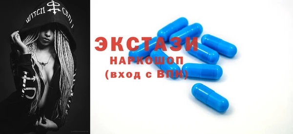 MDMA Premium VHQ Беломорск