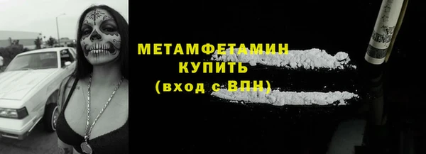 MDMA Premium VHQ Беломорск