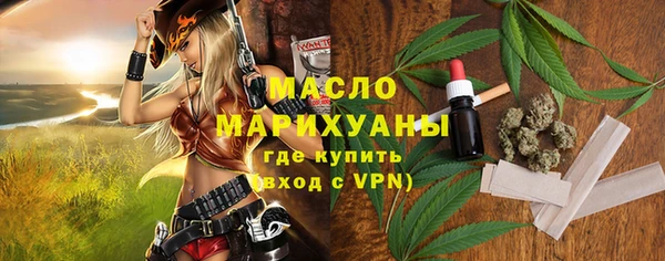 MDMA Premium VHQ Беломорск