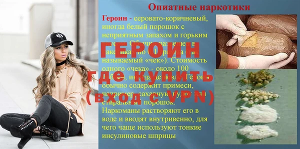 ALPHA PVP Белокуриха