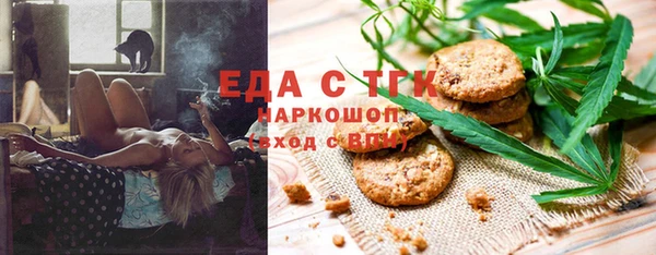 MDMA Premium VHQ Беломорск