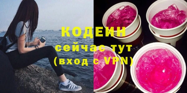 ALPHA PVP Белокуриха