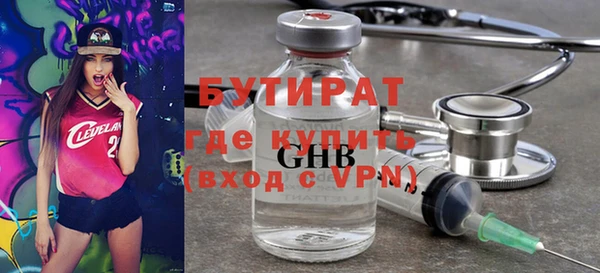 MDMA Premium VHQ Беломорск