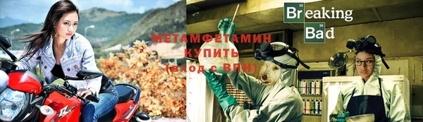 ALPHA PVP Белокуриха
