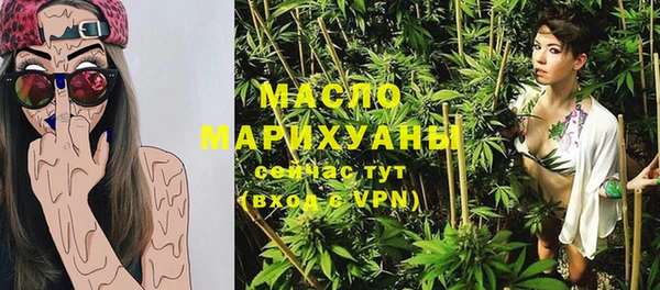 ALPHA PVP Белокуриха