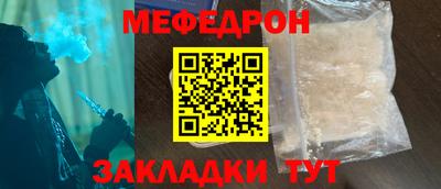 COCAINE Малоярославец