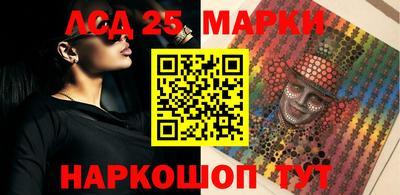 скорость Ликино-Дулёво
