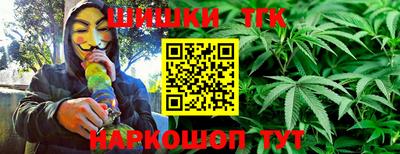 гидропоника Ливны