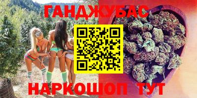 гидропоника Ливны