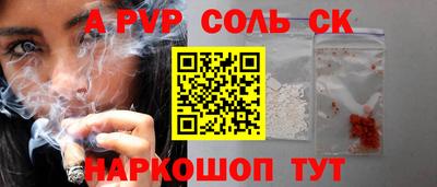 прущая мука Мариинск