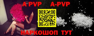 мефедрон мука Малгобек